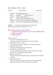 Fall 2006 Thermodynamics