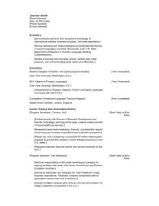 Functional resume (Education emphasis)