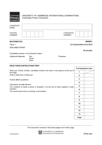 Math Specimen Paper 1