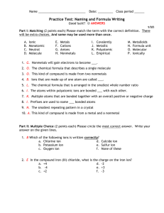 Practice Quiz Answers