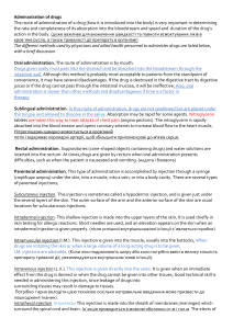 Adminastration of drugs (1)